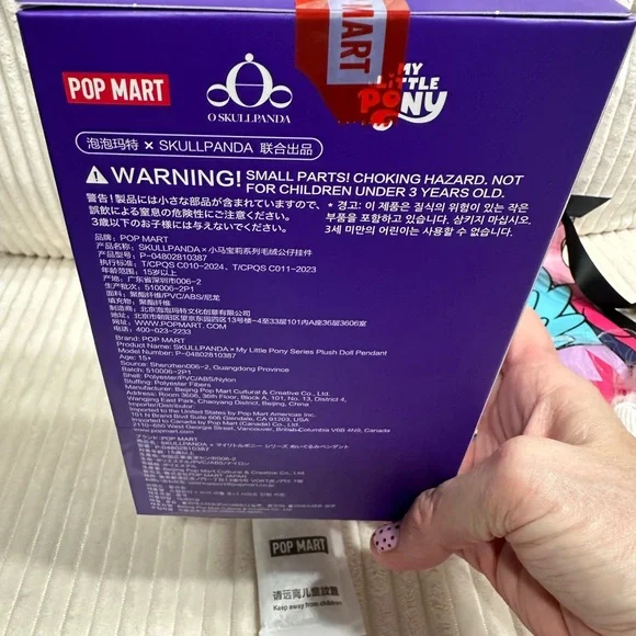 RAINBOW DASH - My Little Pony Skullpanda Plush Pendant.New.Box opened to verify. - Picture 13 of 13